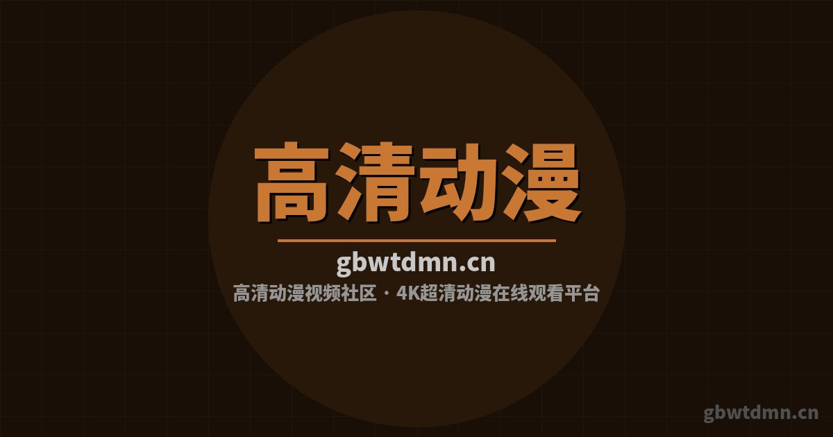 高清动漫修车配件-TOMEI Expreme Ti排气
